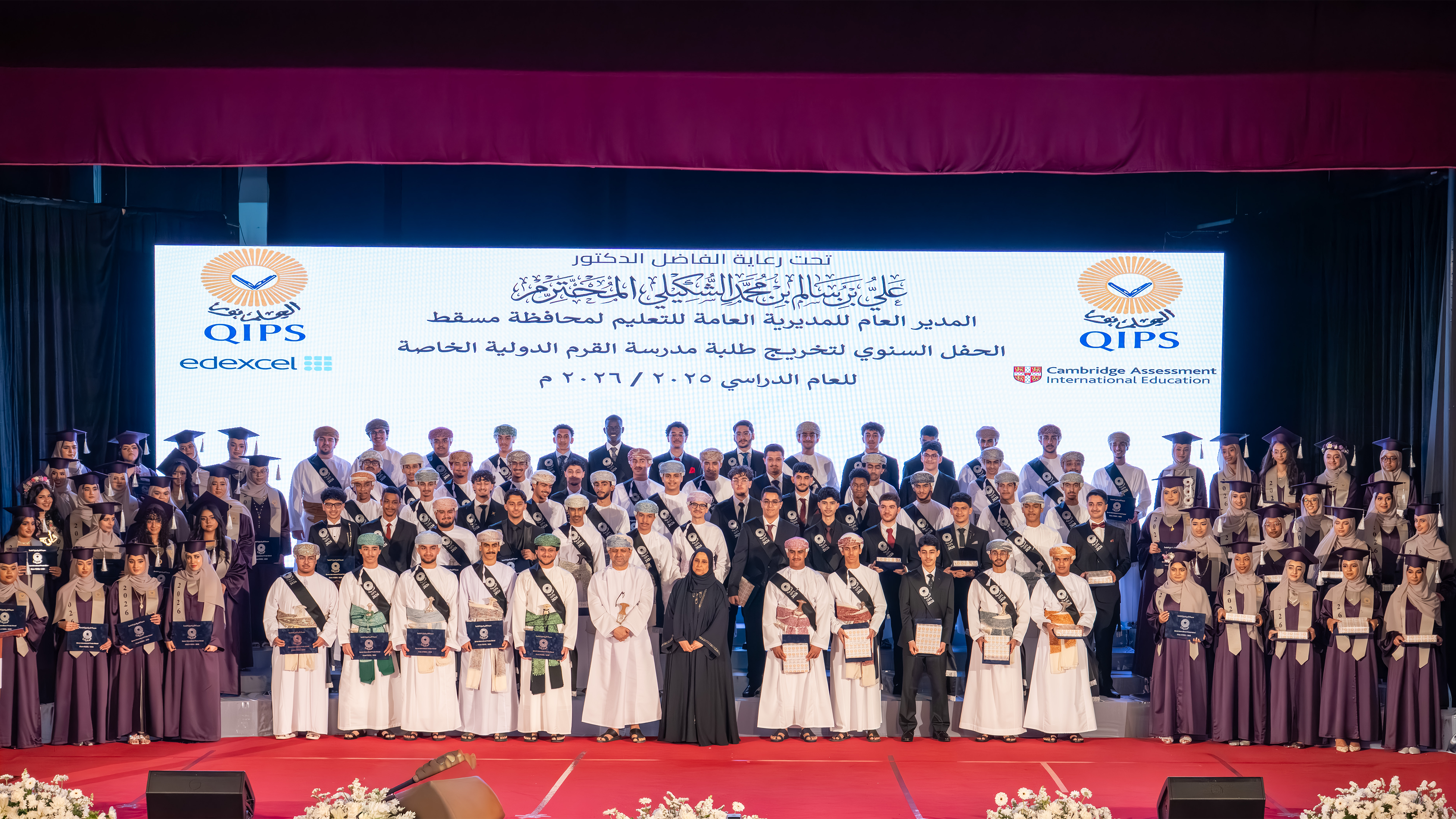 QIPS g12_26 graduation