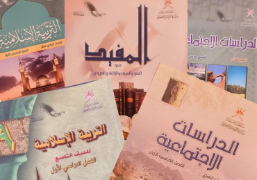 Curriculum and programs at QIPS